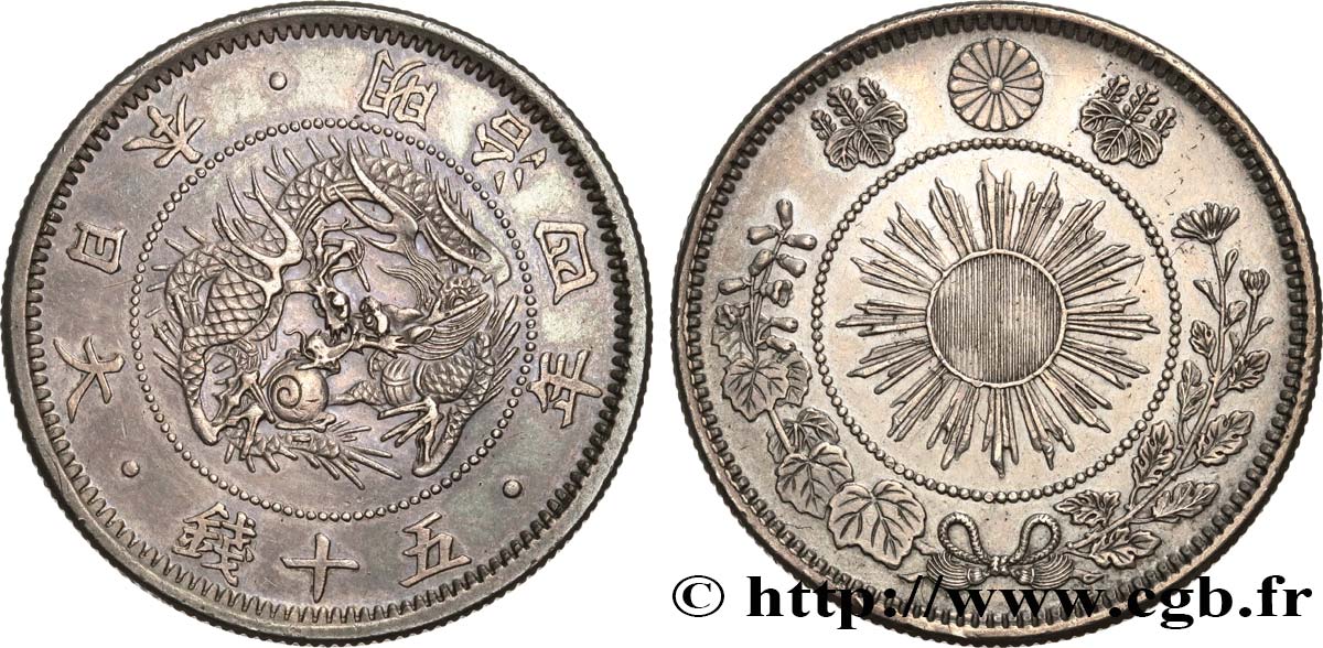JAPON 50 Sen, 1er type 1870  SUP 
