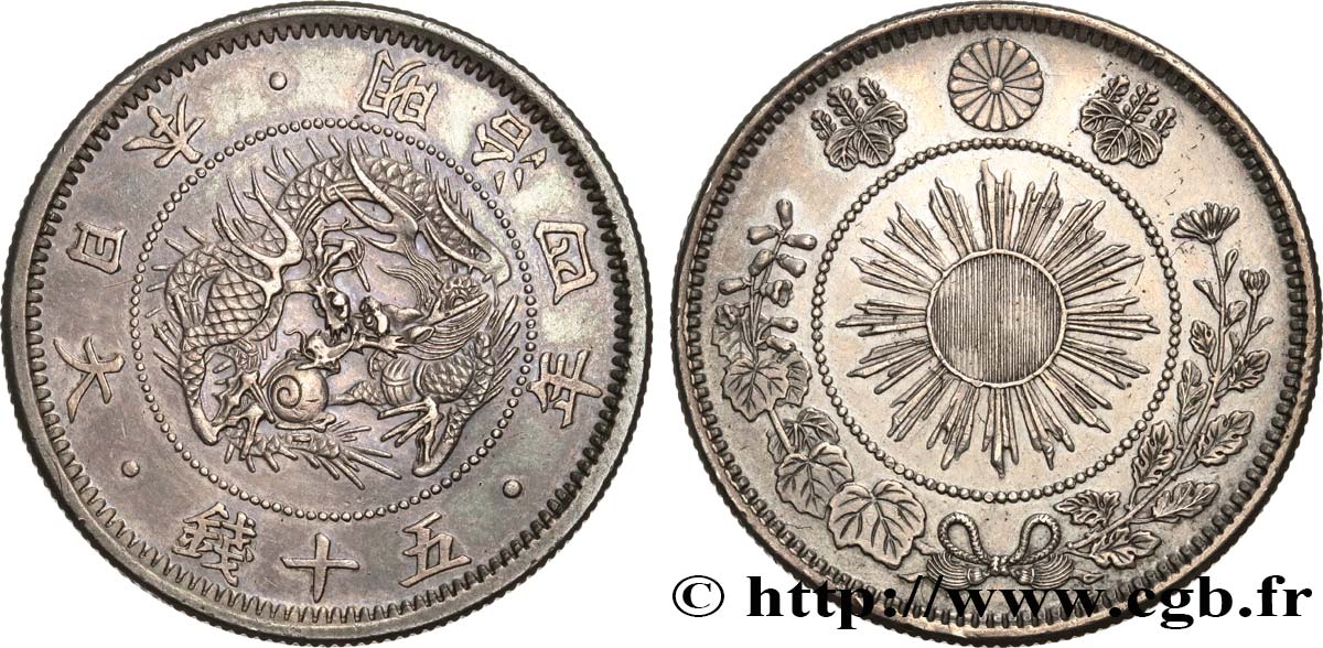 JAPóN 50 Sen, 1er type 1870  EBC 