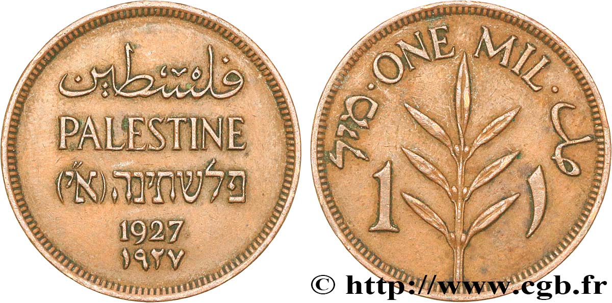 PALESTINE 1 Mil 1927  TTB 
