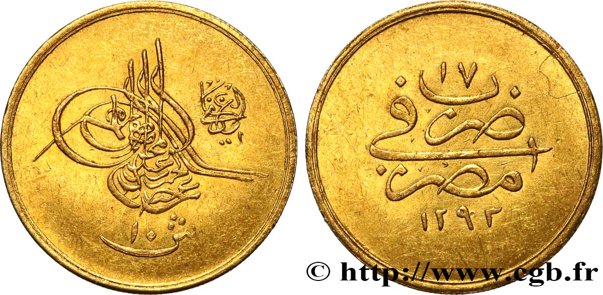 EGIPTO 10 Qirsh Abdul Hamid II an 17 AH 1293 (1891) Misr EBC 