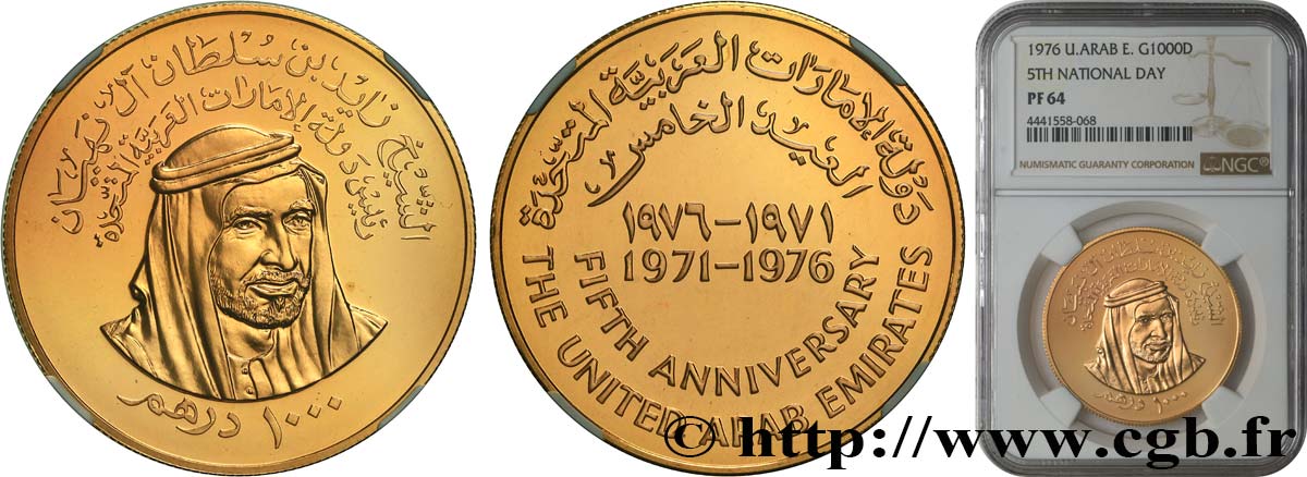 VEREINIGTE ARABISCHE EMIRATE 1000 Dirhams Proof 5e Anniversaire du pays 1976   fST64 NGC