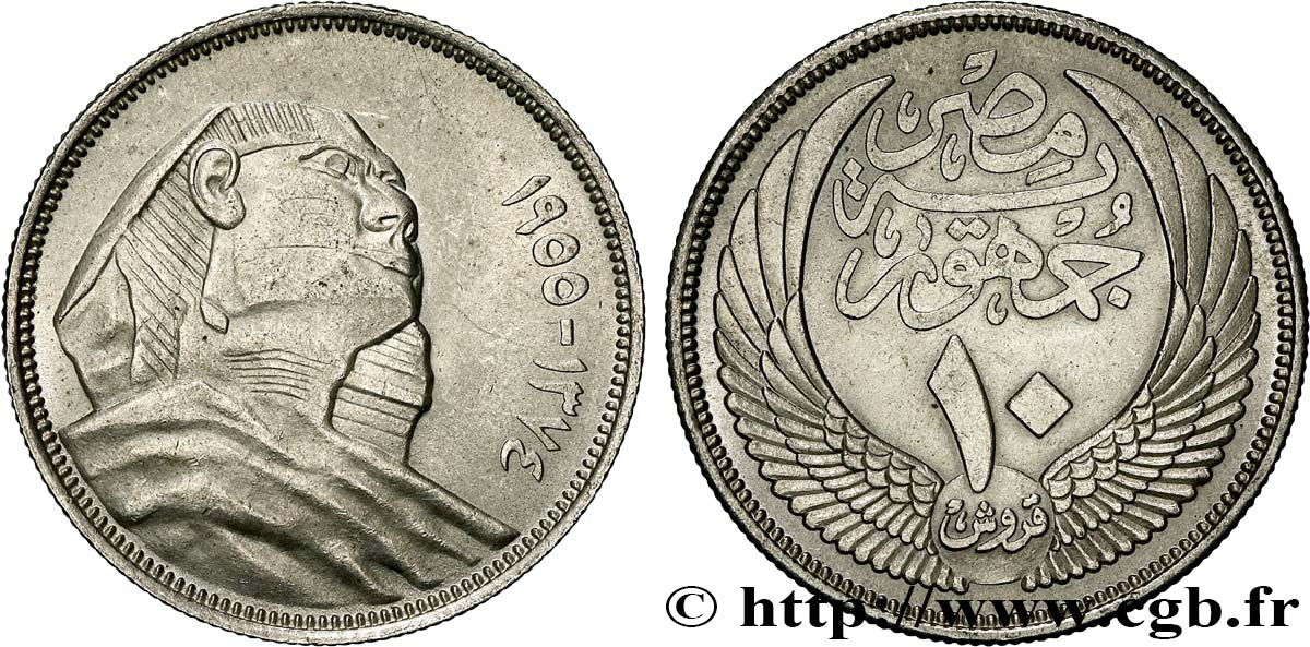 EGYPT 10 Piastres AH 1376 Sphinx 1957  AU 