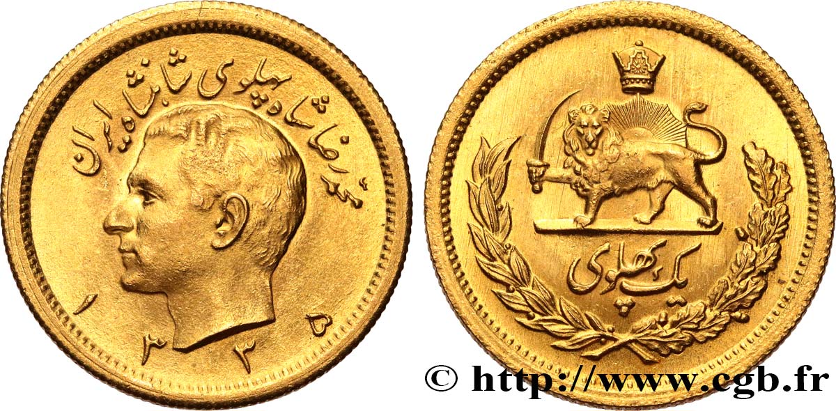 IRAN 1 Pahlavi Mohammad Riza Pahlavi SH1335 (1956) Téhéran AU 