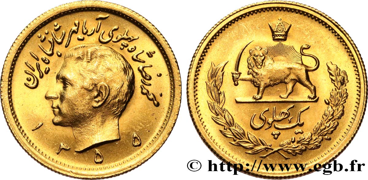 IRAN 1 Pahlavi Mohammad Riza Pahlavi Ah 1355 (1976) Téhéran VZ 