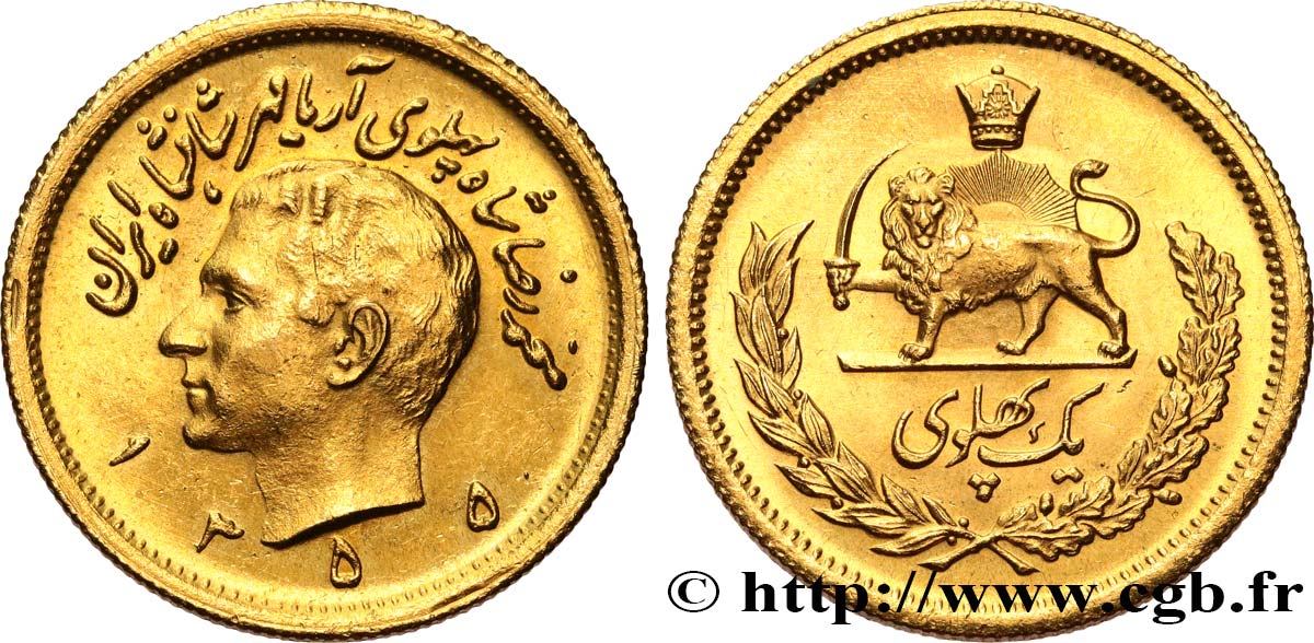 IRAN 1 Pahlavi Mohammad Riza Pahlavi Ah 1355 (1976) Téhéran AU 