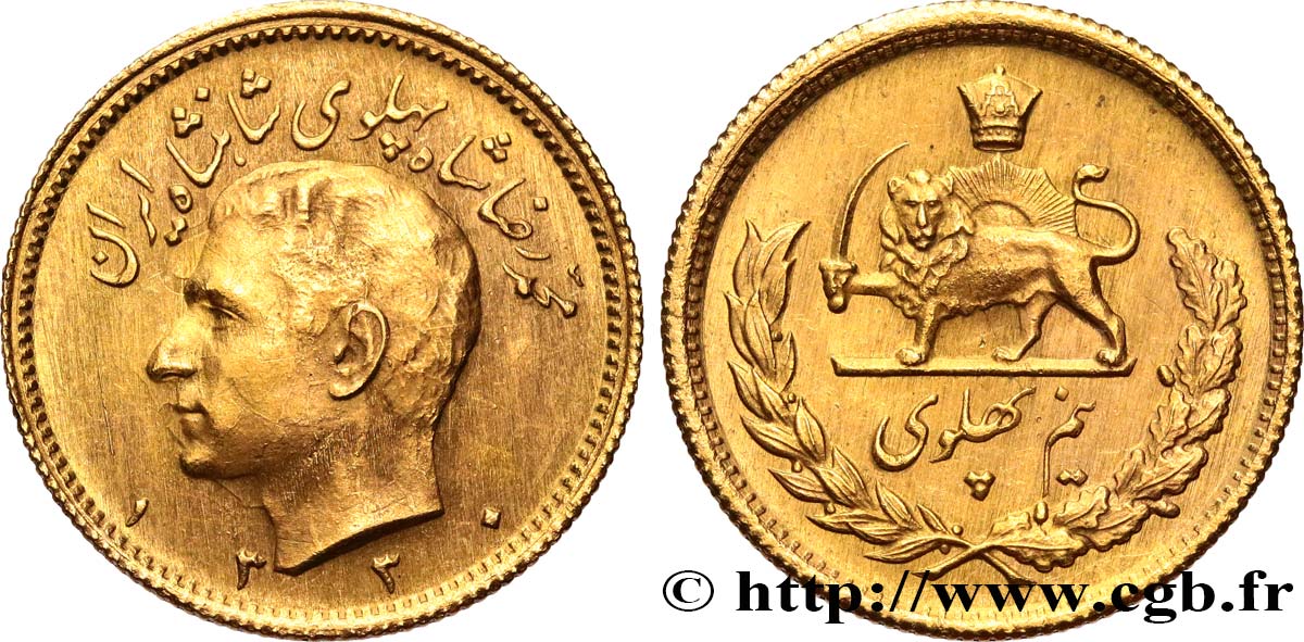 IRAN 1/2 Pahlavi Mohammad Riza Pahlavi SH1330 (1951) Téhéran SUP 