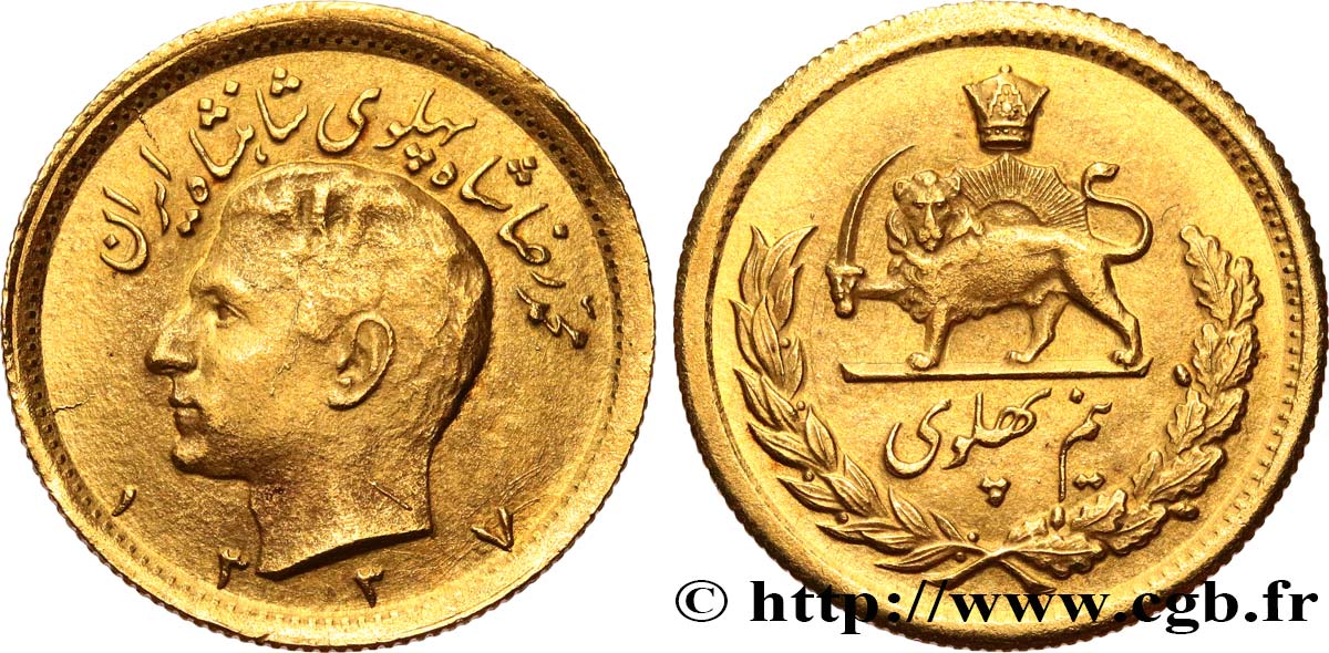 IRAN 1/2 Pahlavi Mohammad Riza Pahlavi SH1337 (1958) Téhéran SUP 