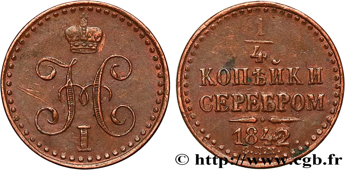 RUSSIA 1 Polushka (1/4 Kopeck) Nicolas Ier 1842 Izhora AU 