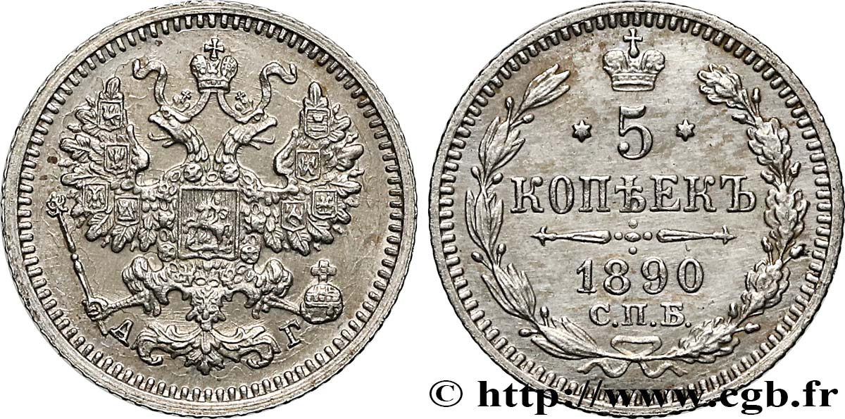 RUSIA 5 Kopecks 1890 Saint-Petersbourg EBC 