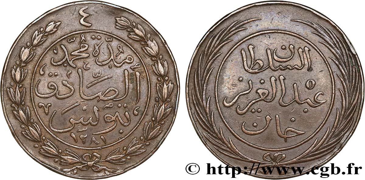 TUNISIA 4 Kharub Abdul Mejid an 1281 1864  q.SPL 