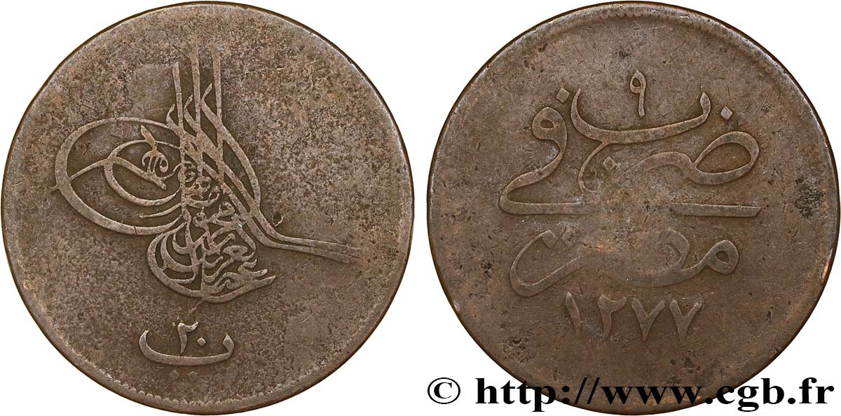 ÉGYPTE 20 Para Abdul Aziz an 1277 an 9 1868 Misr TB 
