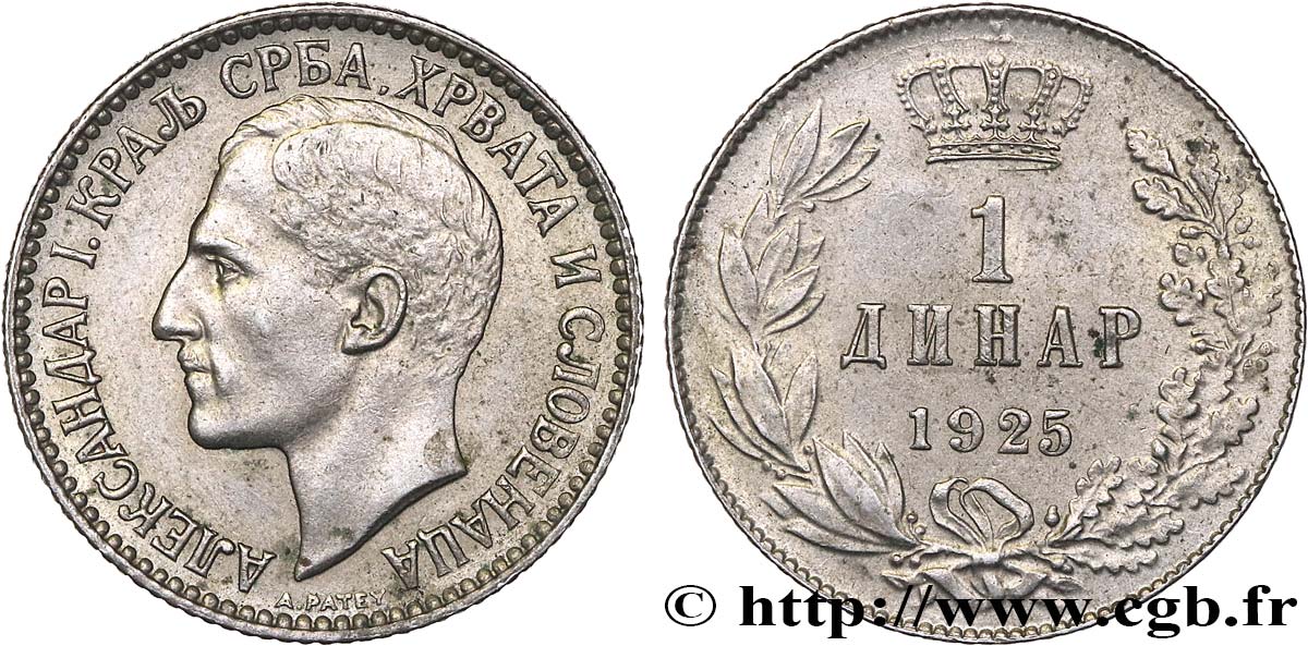 YUGOSLAVIA 1 Dinar Alexandre Ier 1925 Bruxelles EBC 