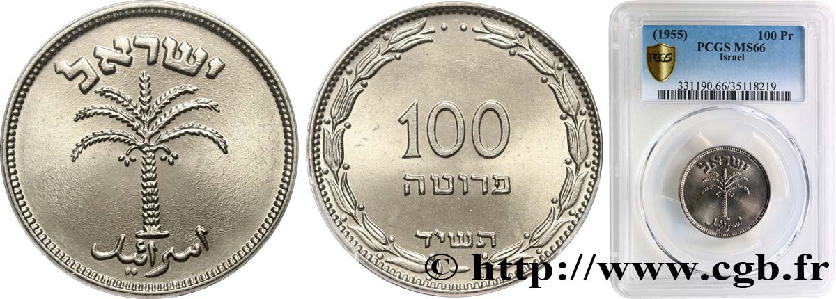 ISRAEL 100 Prutah an 5714 1955  MS66 PCGS