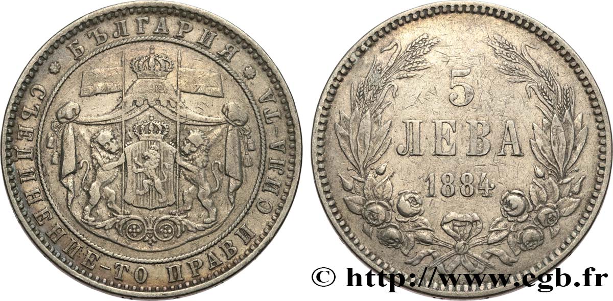 BULGARIA 5 Leva 1884 Saint-Pétersbourg XF 