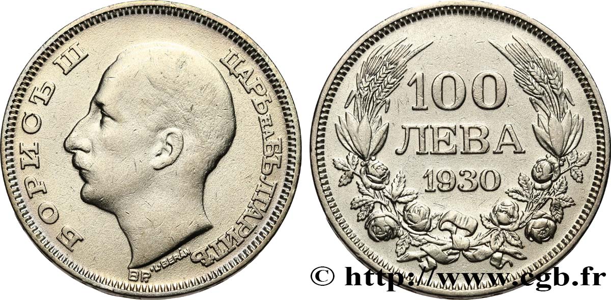 BULGARIA 100 Leva Boris III 1930 Budapest XF 
