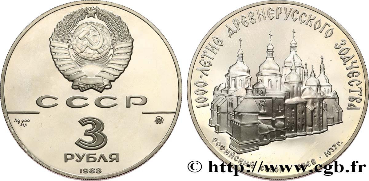 RUSSIA - URSS 3 Roubles Proof 1000e anniversaire de l’architecture russe 1988 Léningrad SC 