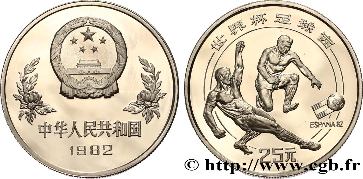 CHINA 25 Yuan Proof Coupe de Monde de Football en Espagne 1982  MS 