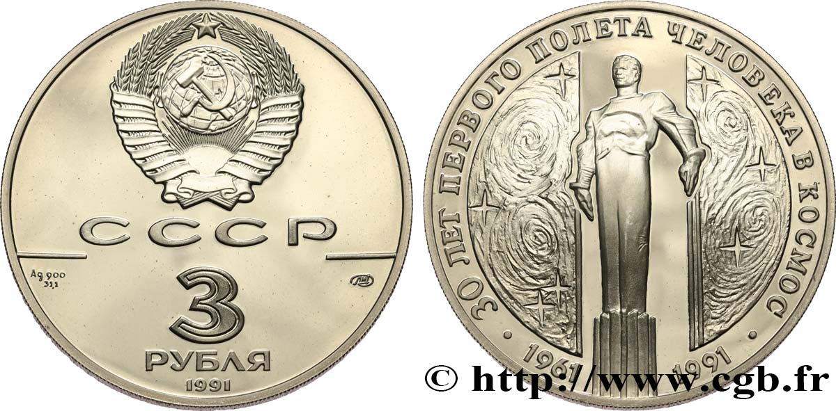 RUSSIA - USSR 3 Roubles Proof 30e anniversaire du Vol Spatial de Youri Gagarine 1991 Léningrad MS 