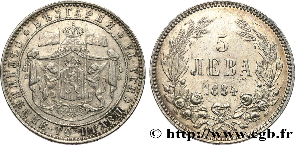 BULGARIE 5 Leva 1884 Saint-Pétersbourg TTB/TTB+ 