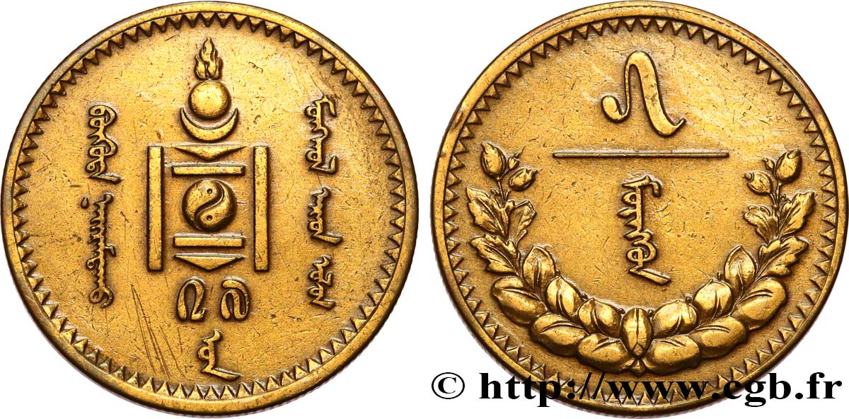 MONGOLIA 5 Mongo an 27 1937 Léningrad AU 