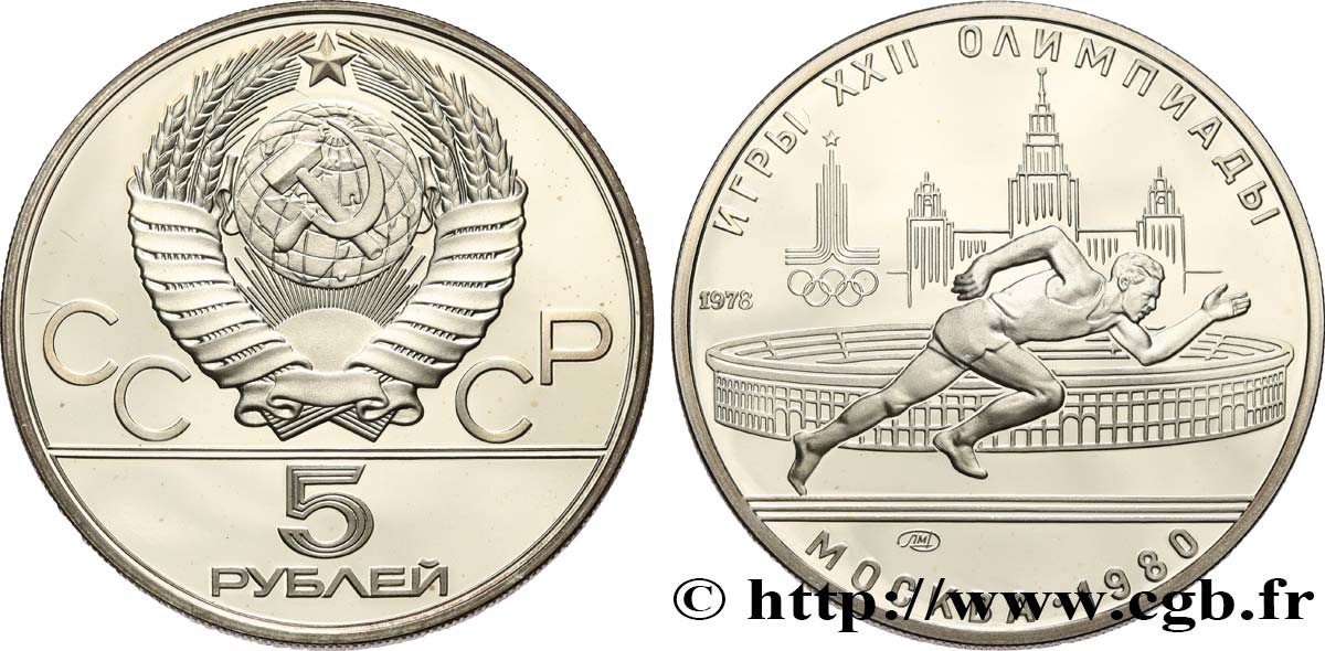 URSS 1974 Bloc 100 – Jeux Olympiques Moscou 1980 – Timbre Neuf Authentifié