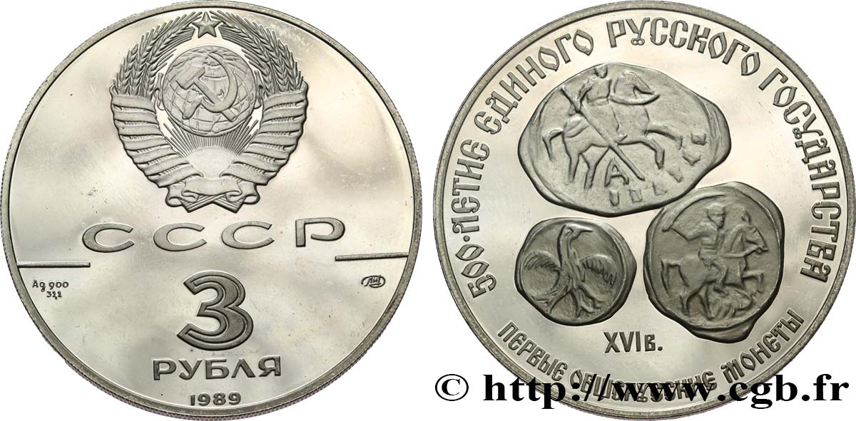 RUSSIA - URSS 3 Roubles Proof 500e anniversaire des premières monnaies russes 1989 Léningrad SC 