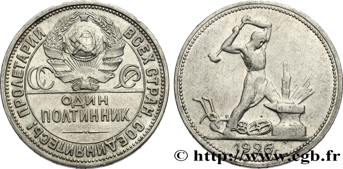 RUSSIA - URSS 1 Poltinnik (50 Kopecks) URSS 1926 Léningrad BB/q.BB 