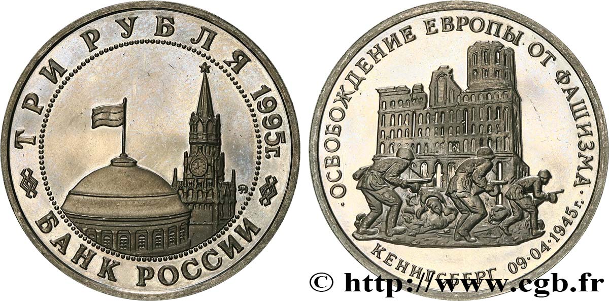 RUSSIA 3 Roubles Proof Prise de Könisberg 1995 Moscou MS 