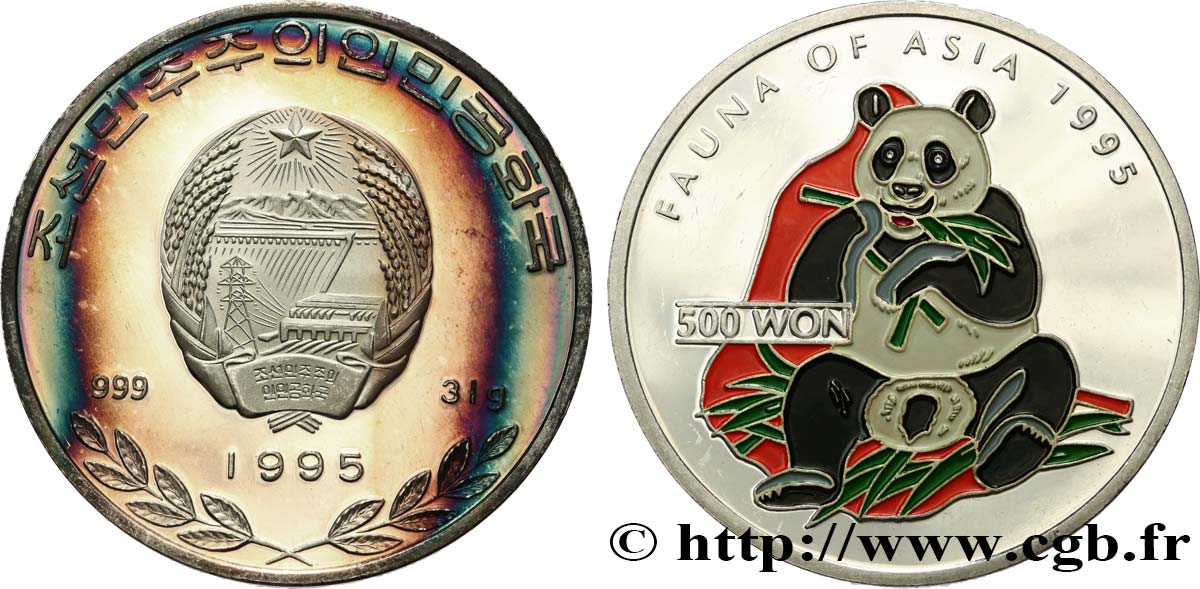 CORÉE DU NORD 500 Won Proof Faune d’Asie - Panda 1995  SPL 