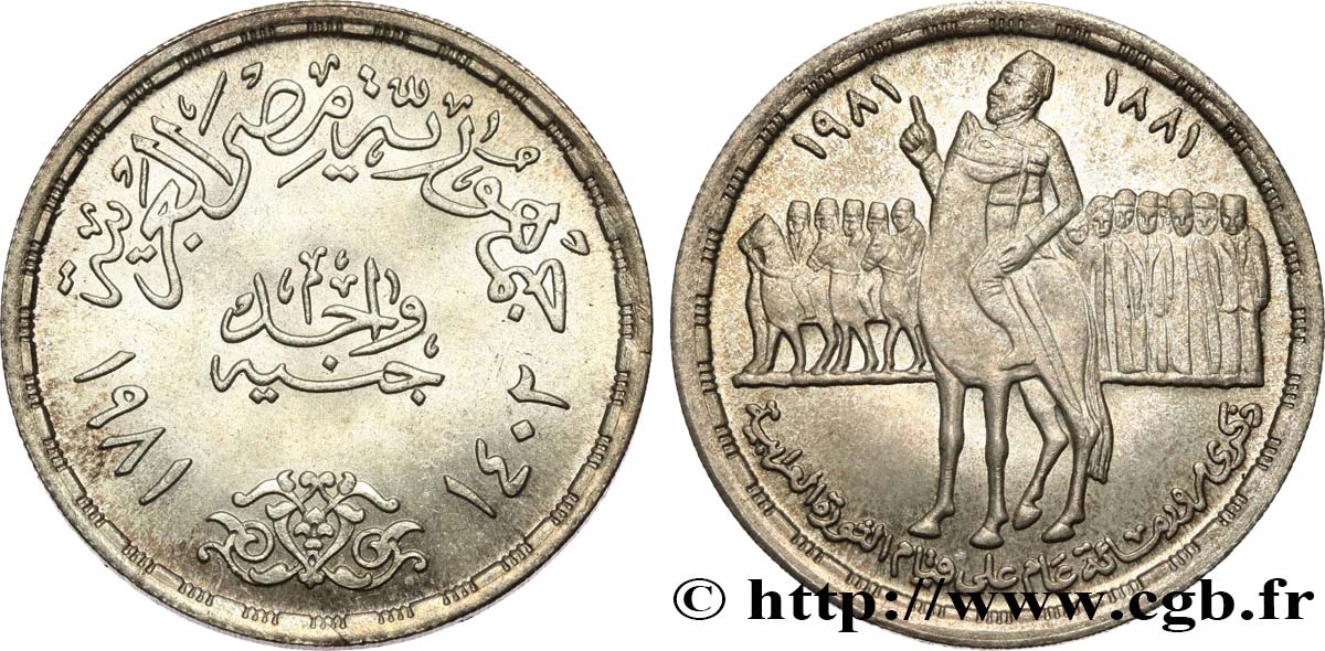 EGITTO 1 Pound (Livre) 100e anniversaire de la révolte d’Urabi Pacha AH1402 1981  MS 