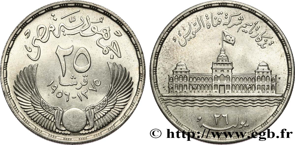 ÉGYPTE 25 Piastres nationalisation du Canal de Suez 1956  SPL 