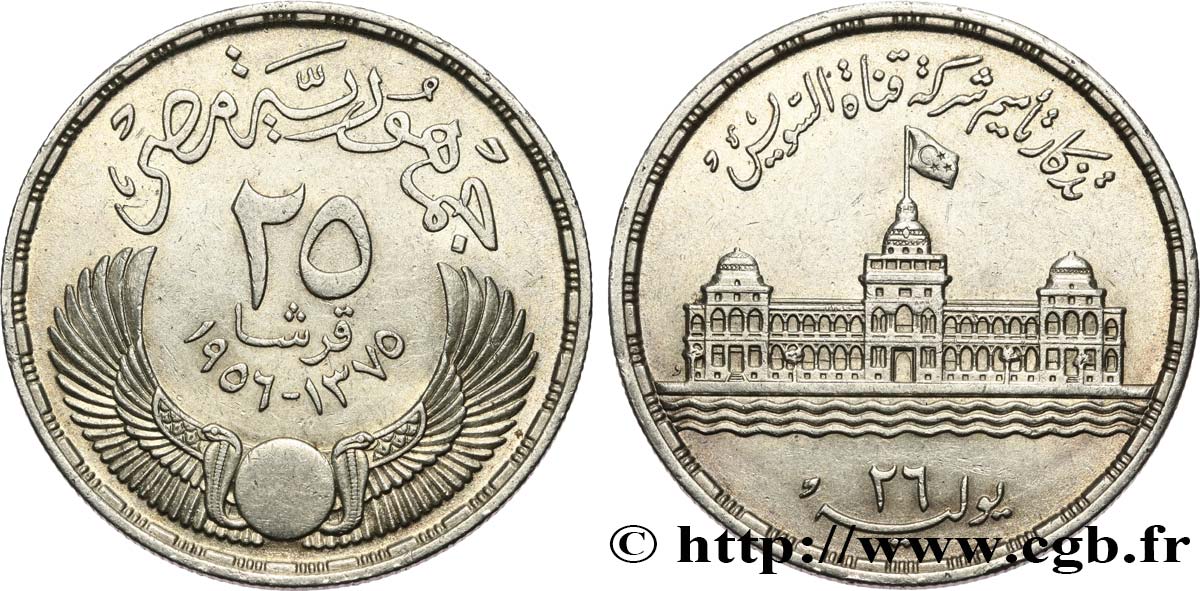 ÉGYPTE 25 Piastres nationalisation du Canal de Suez 1956  SPL 