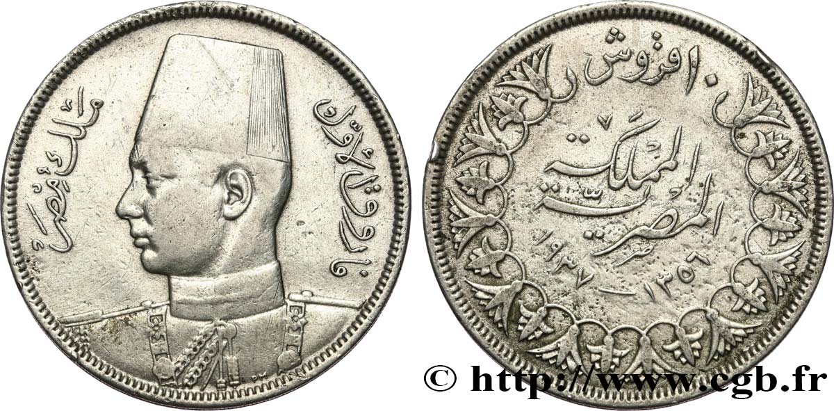 ÉGYPTE 10 Piastres Roi Farouk Ier AH1356 1937  TTB 