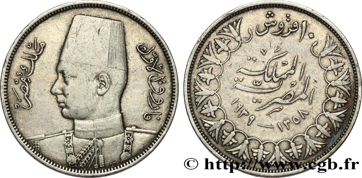 ÉGYPTE 10 Piastres Roi Farouk AH1358 1939  TTB 
