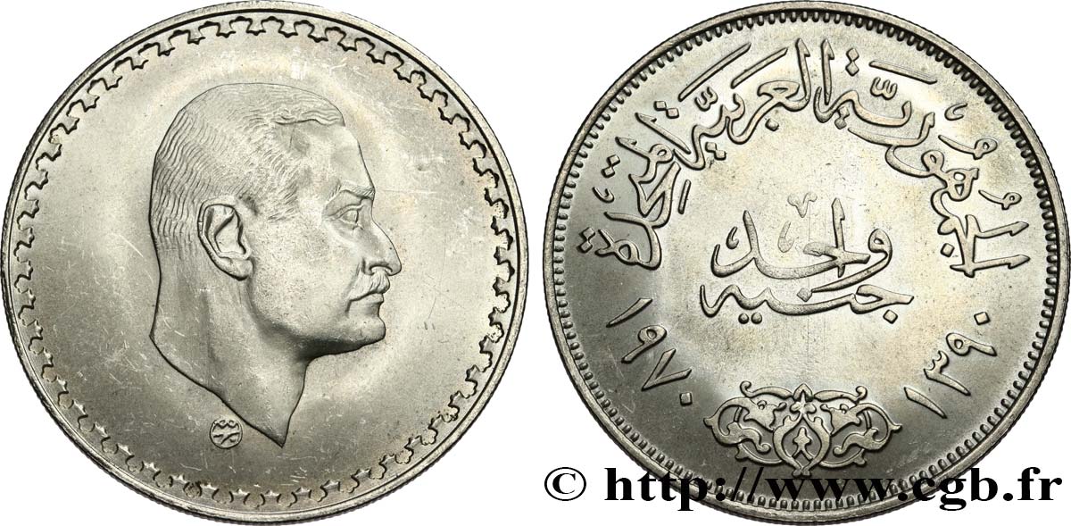 EGIPTO 1 Pound (Livre) président Nasser AH 1390 1970  EBC 