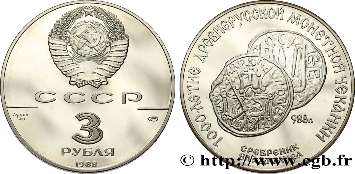RUSSIE - URSS 3 Roubles Proof 1000e anniversaire de la frappe des monnaies 1988 Léningrad SPL 