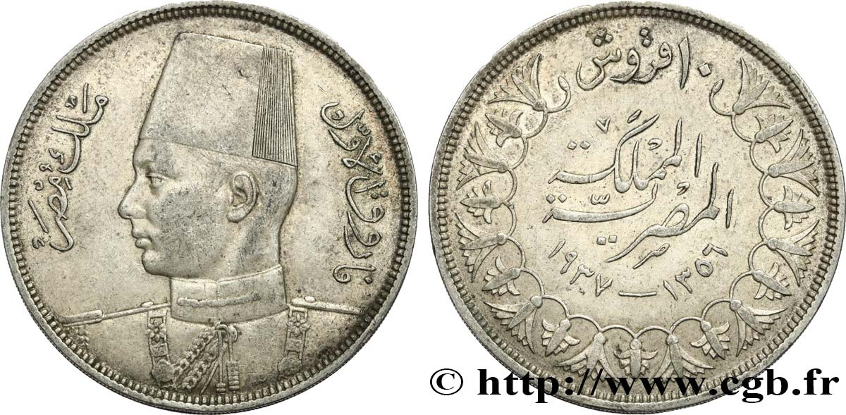 ÉGYPTE 10 Piastres Roi Farouk Ier AH1356 1937  TB+ 