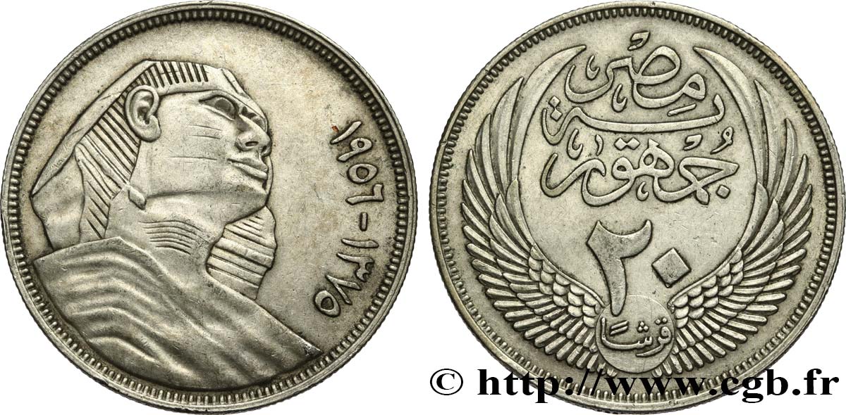 ÄGYPTEN 20 Piastres sphinx 1956  SS 