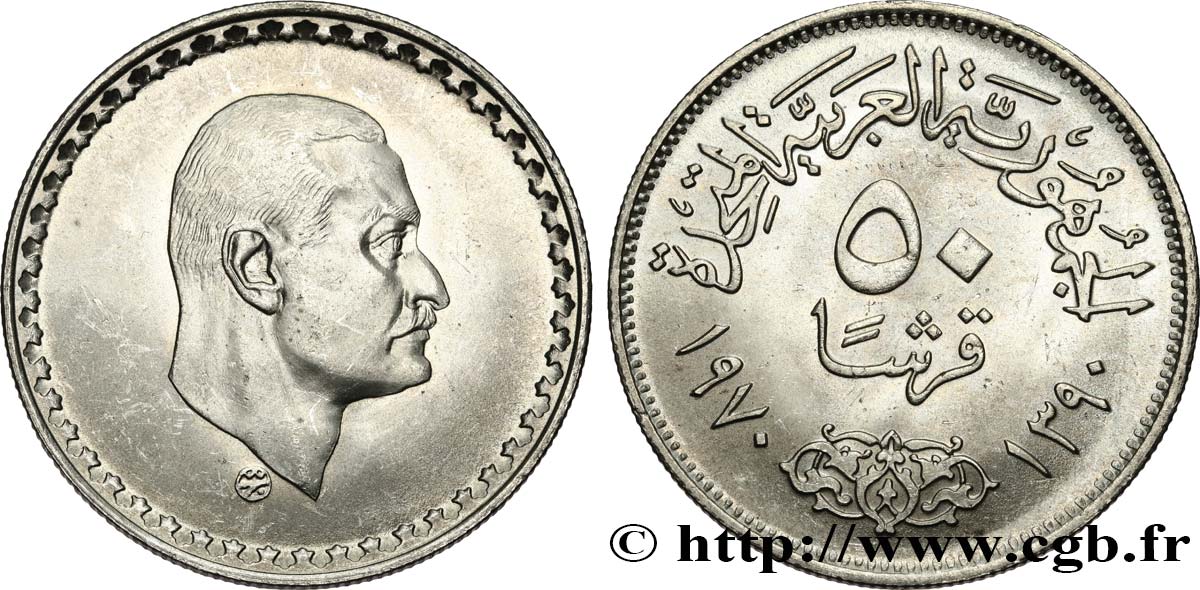EGITTO 50 Piastres président Nasser AH 1390 1970  MS 