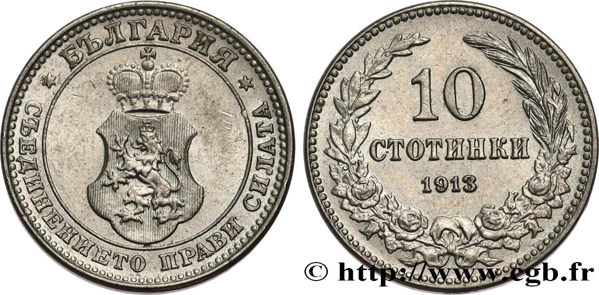 BULGARIA 10 Stotinki 1913  SC 
