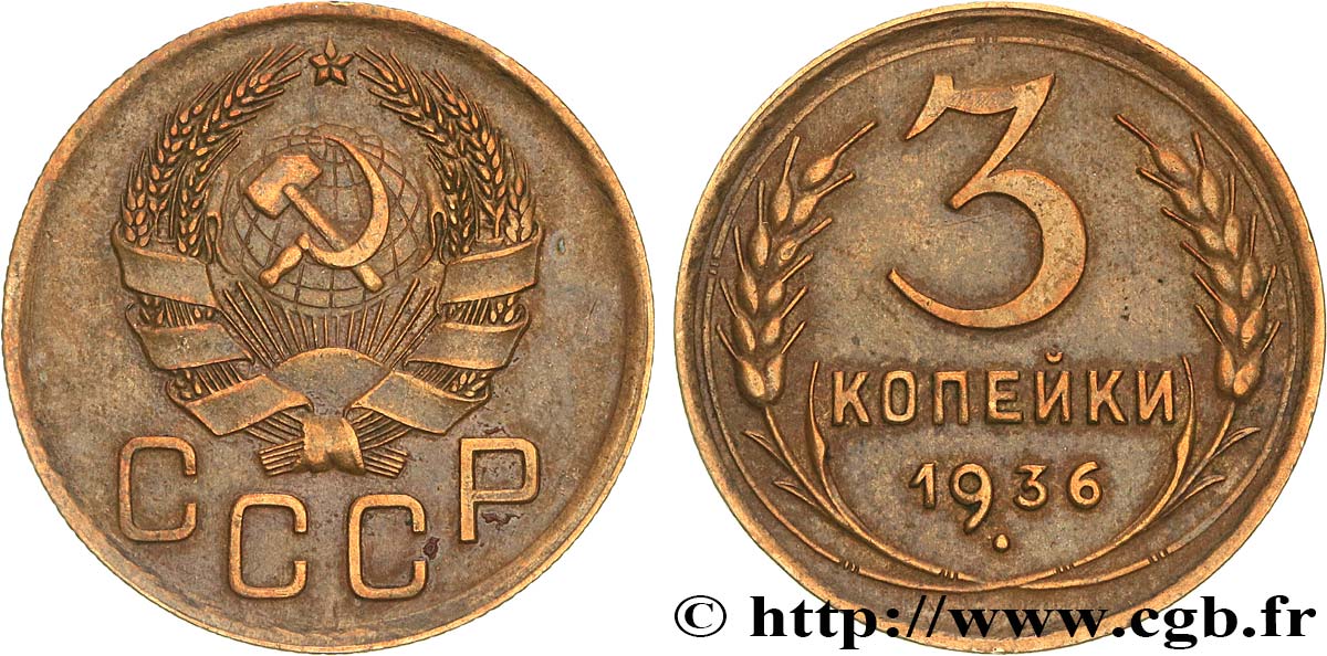 RUSSIE - URSS 3 Kopecks 1936  TTB+ 