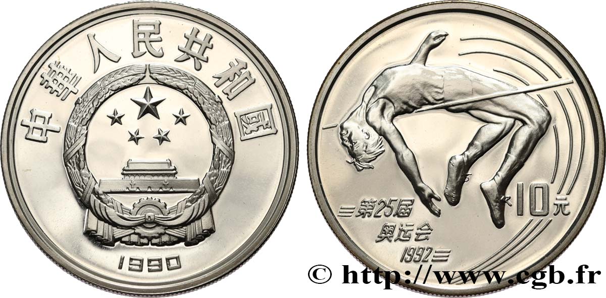 CHINE 10 Yuan Proof Jeux Olympiques 1992 - saut en hauteur 1990  SPL 