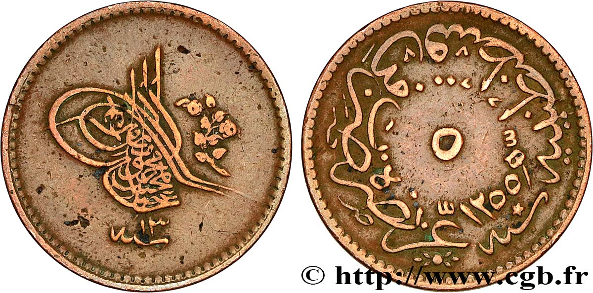TURKEY 5 Para Abdul Mejid 1255 an 13 (1851)  XF 