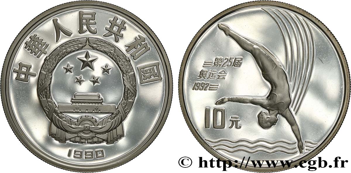 CHINA 10 Yuan Proof Jeux Olympiques 1992 - plongeon 1990  MS 