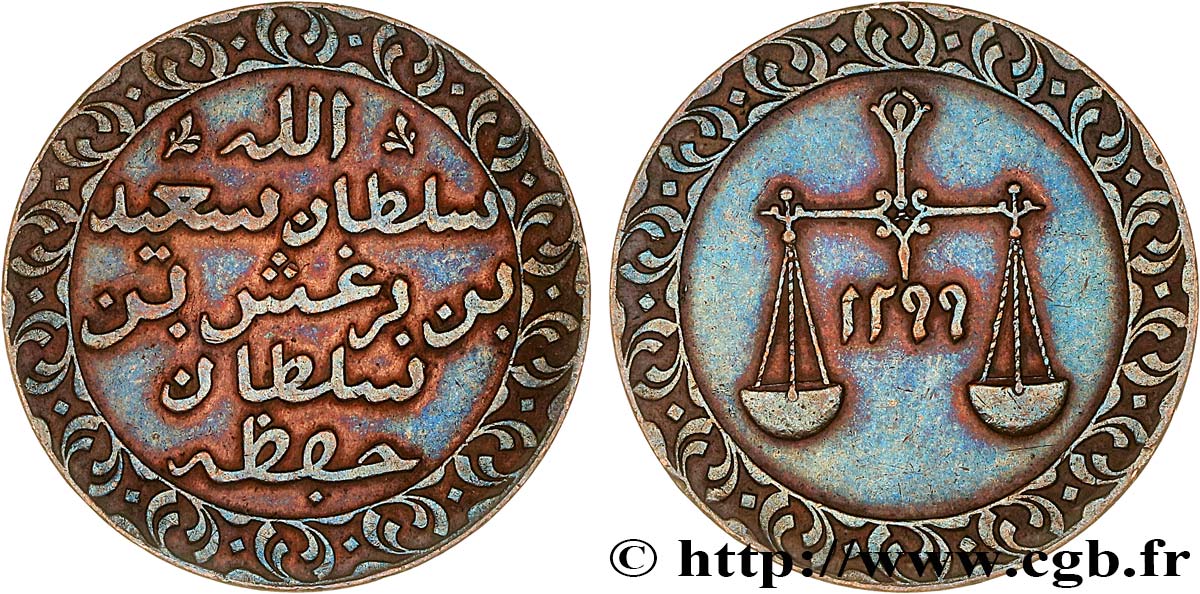ZANZIBAR 1 Pysa au nom du Sultan Barghash Ibn Sa’Id AH 1299 1882 Bruxelles AU 