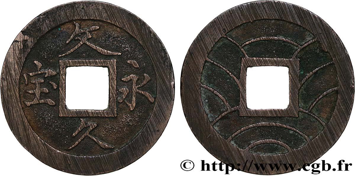Pièce Japonaise Ancienne 4 Mon De 1863-67 - Bronze Authentique, Collection Numismatique
