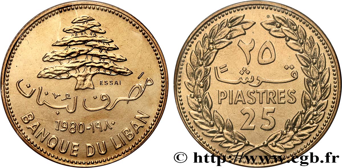LEBANON Essai de 25 Piastres cèdre du Liban 1980 Paris MS 