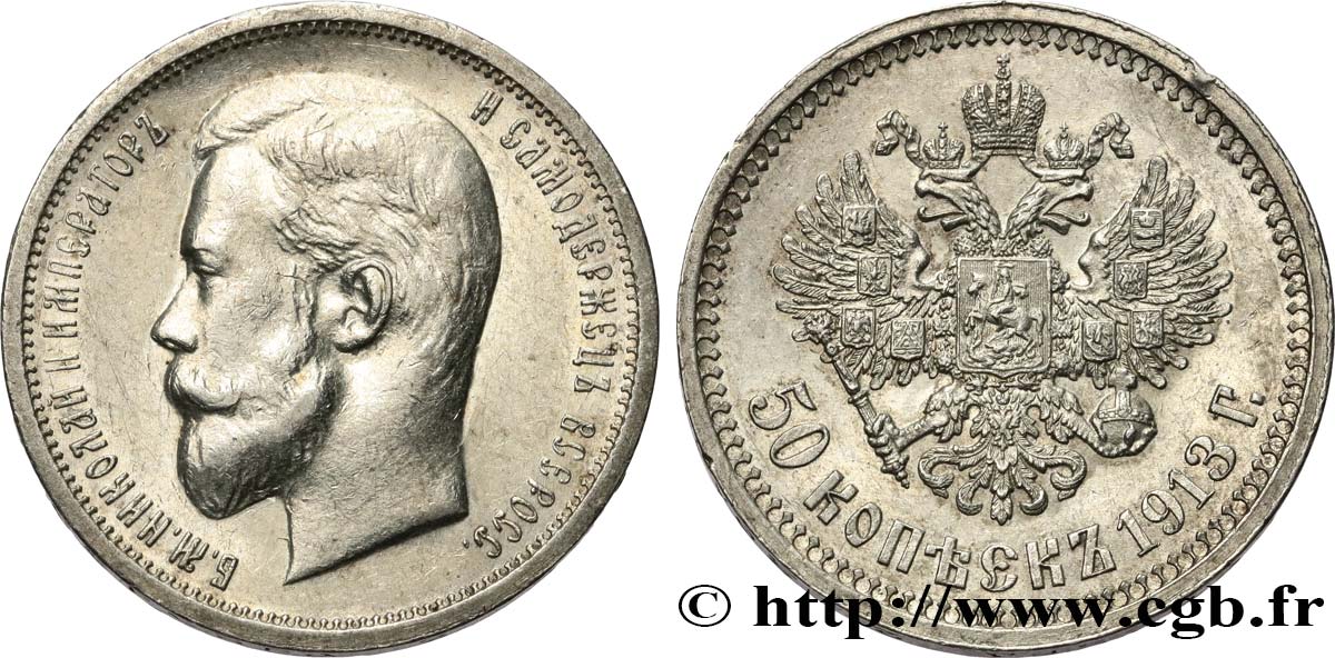 RUSSIA 50 Kopecks Nicolas II 1913 Saint-Pétersbourg AU 