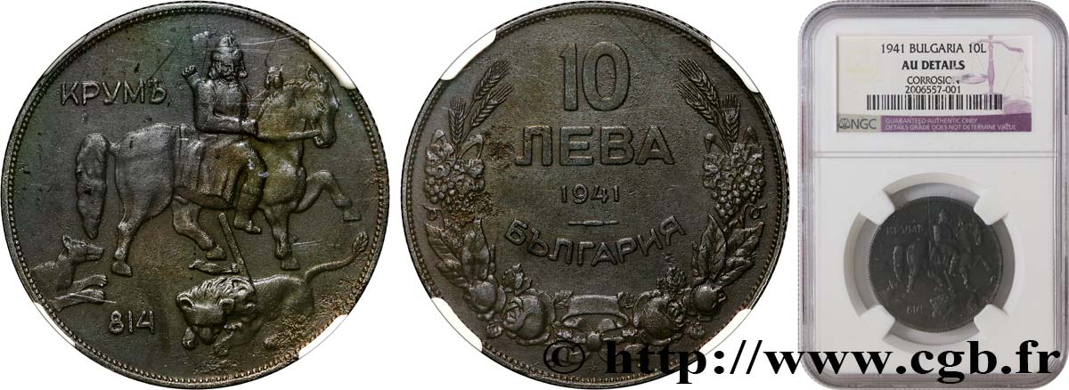 BULGARIA 10 Leva Cavalier de Madara 1941  AU NGC