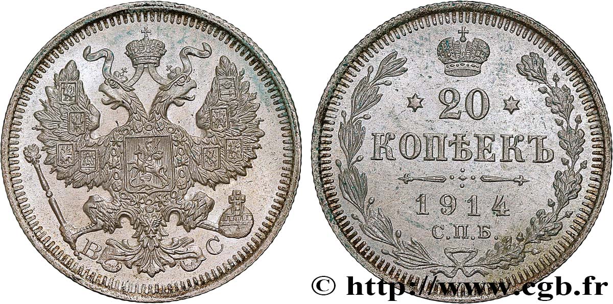 RUSSIE 20 Kopecks aigle bicéphale 1914 Saint-Petersbourg SUP 